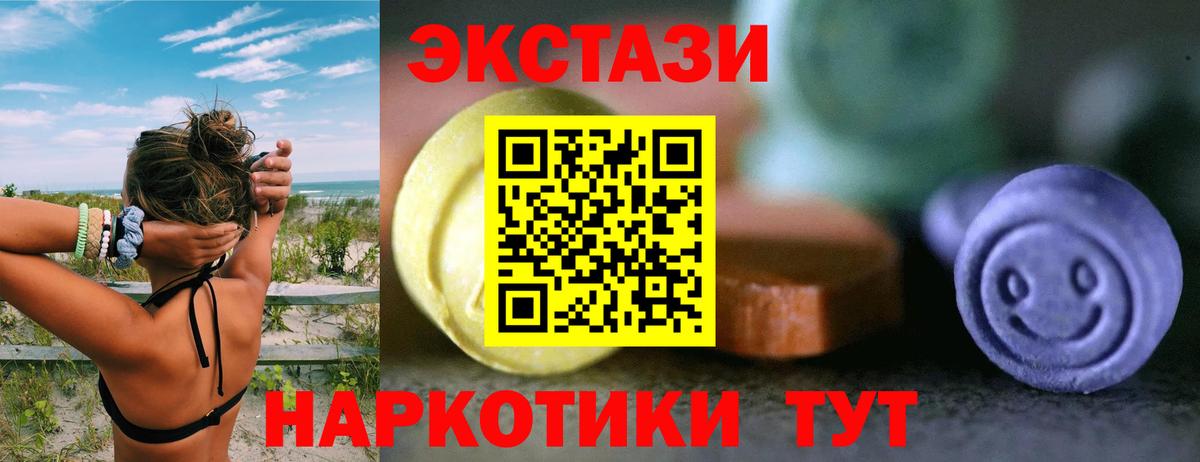 Экстази louis Vuitton Ачхой-Мартан