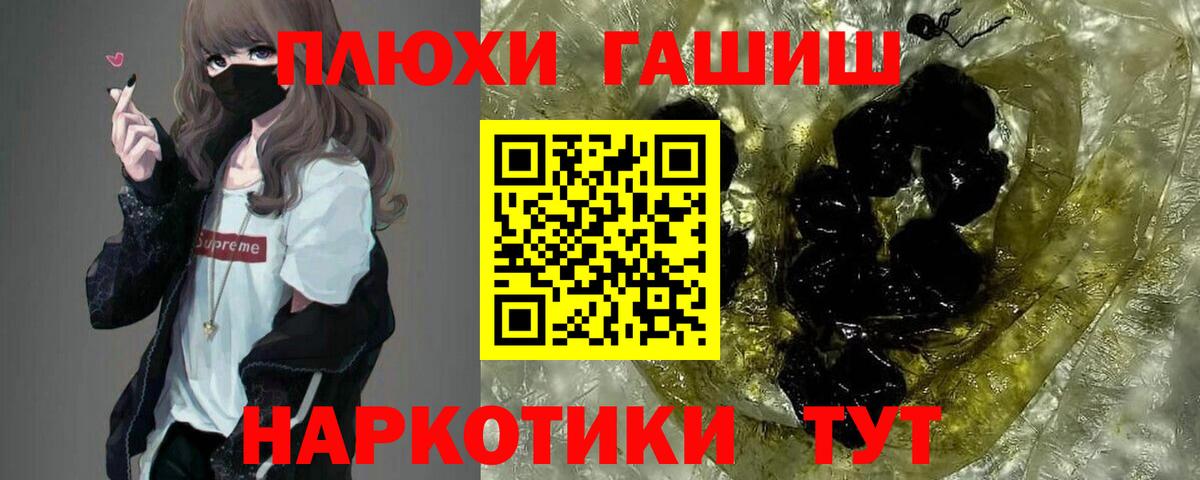 Гашиш хэш  Вход с VPN  Ачхой-Мартан  ГАШ Ice-O-Lator 