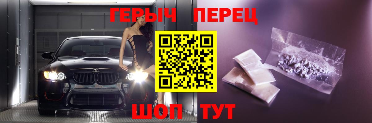 Героин гречка Ачхой-Мартан