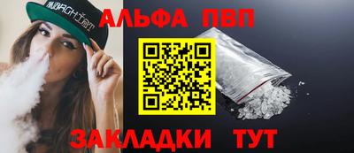 мефедрон мука Тулун