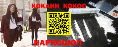мефедрон мука Тулун
