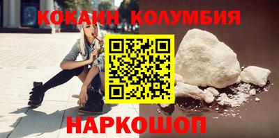 мефедрон мука Тулун