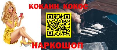 мефедрон мука Тулун