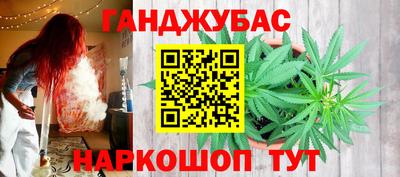 каннабис Туймазы