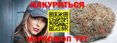 каннабис Туймазы
