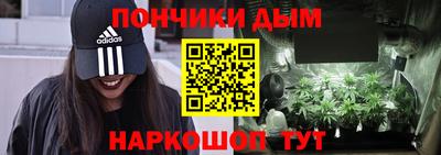 каннабис Туймазы