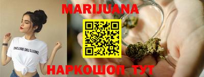 каннабис Туймазы
