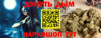мефедрон мука Тулун