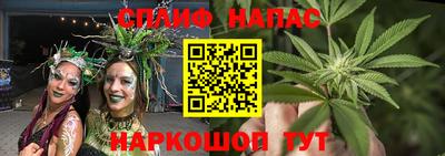 мефедрон мука Тулун