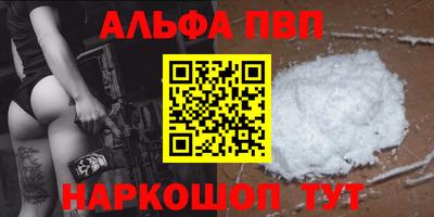 каннабис Туймазы