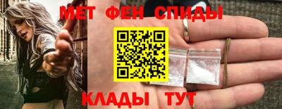 мефедрон мука Тулун