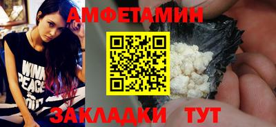мефедрон мука Тулун
