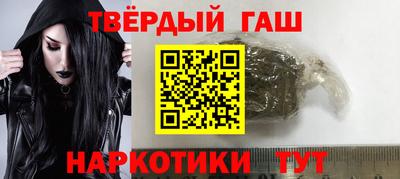 мефедрон мука Тулун