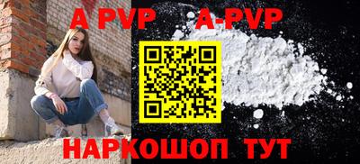 мефедрон мука Тулун