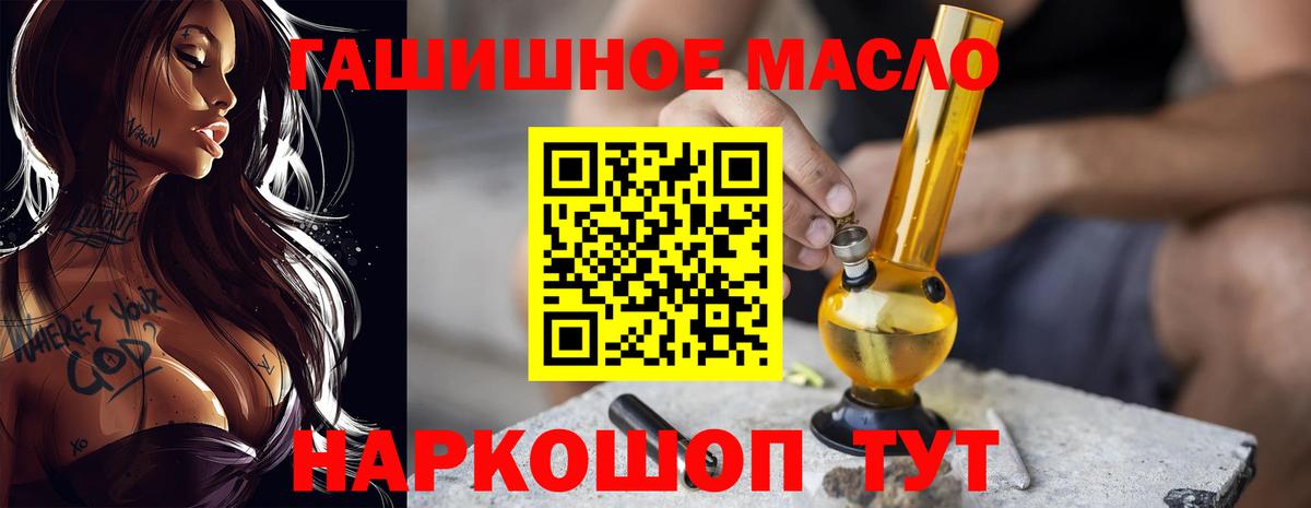 ТГК вейп Ачхой-Мартан
