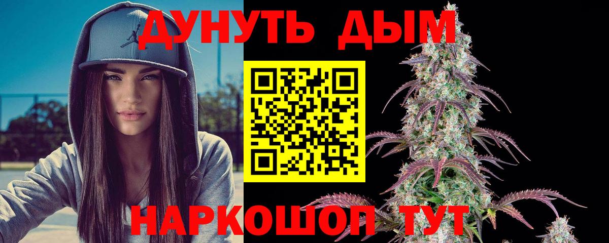 Марихуана планчик  Вход с VPN  Конопля LSD WEED  Ачхой-Мартан  Бошки марихуана план  Шишки марихуана конопля 